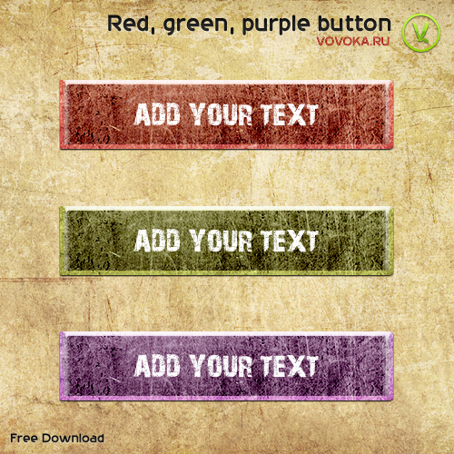 PSD кнопки - красная, зеленая, фиолетовая