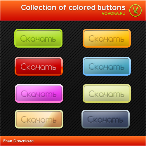 цветные, коллекция, кнопки, для сайта,psd,