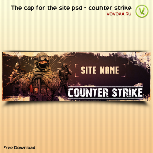 Шапка - PSD counter strike для сайта