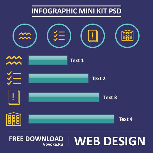 Инфографика Набор PSD