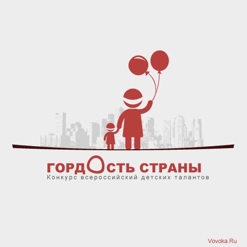 Логотип Гордость Страны PSD