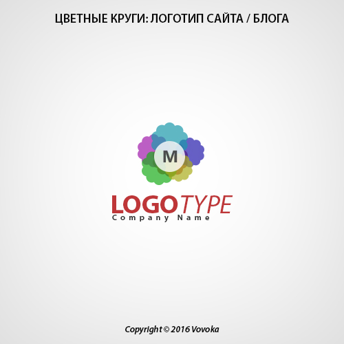 Цветные круги Логотип PSD