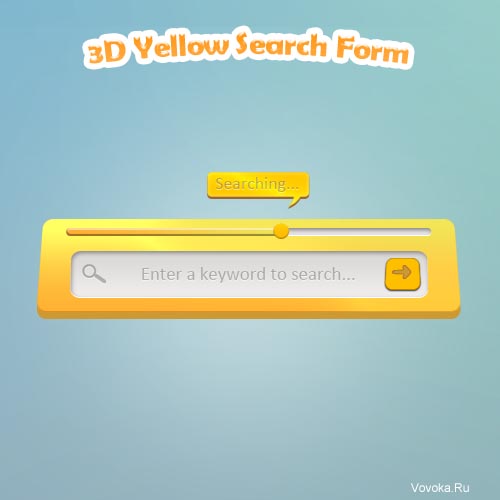 3D Форма Поиска