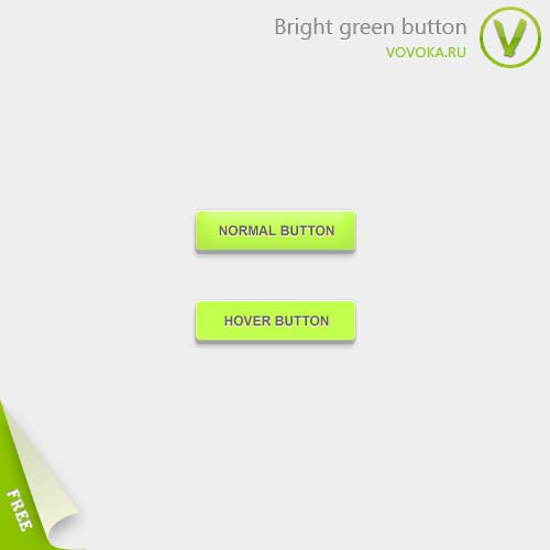 Зеленая кнопка для фотошопа