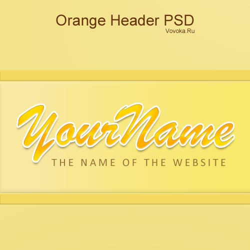 Оранжевая Шапка PSD
