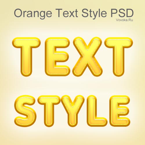 Оранжевый Стиль Текста PSD