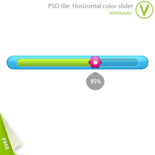 Цветной слайдер psd файл
