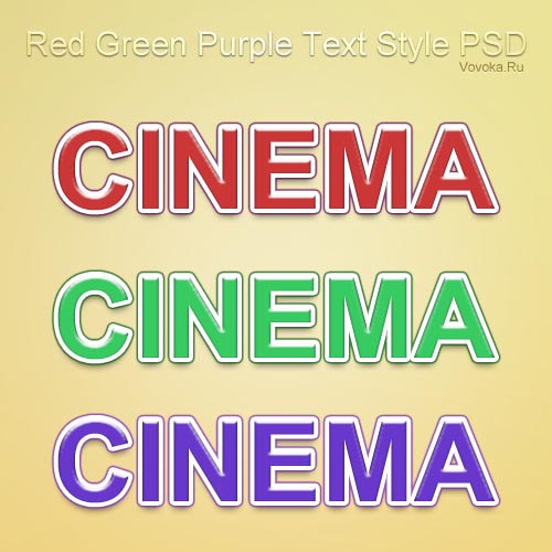 Красный Зеленый Фиолетовый Стиль Текста PSD