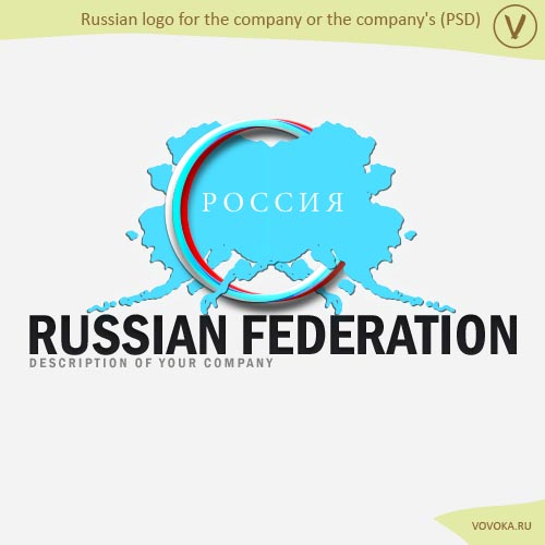 Русский логотип | PSD